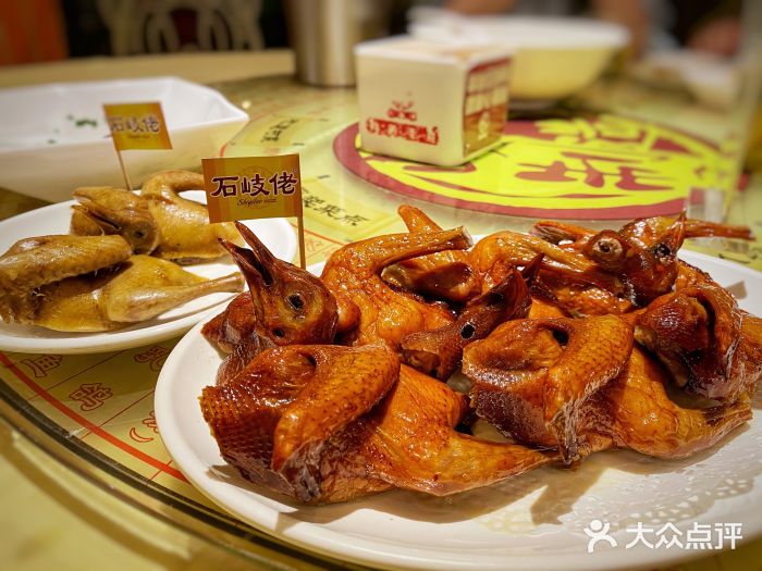 石岐佬中山菜馆(张溪店)招牌烤乳鸽图片