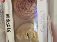 -花花卷卷·鲜食蛋糕(静安久光百货店)