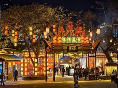 -深圳锦绣中华民俗村