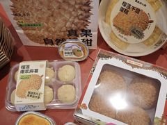 -墨茉点心局(国金街店)
