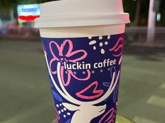 -瑞幸咖啡(万科红立方大厦店)