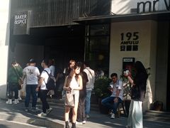 -安福路