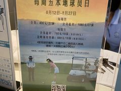 -昆明春城湖畔度假村