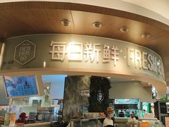 -每日新鲜水果吧(黄浦来福士店)