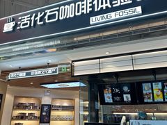 -丽江三义国际机场