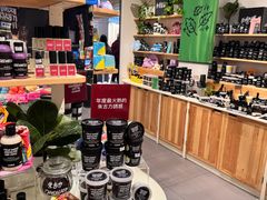 -LUSH(威尼斯人店)