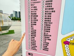 -东港音乐喷泉广场