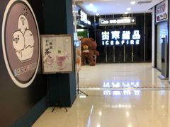 -中影国际影城(大唐西市4K临境音店)