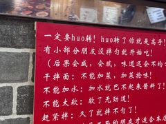 -手擀菠菜面(西康路店)