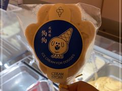 -CREAM STORY意大利手工冰淇淋&甜品(万象前海店)