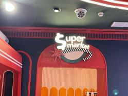 -meland亲子乐园(深圳领展中心城店)
