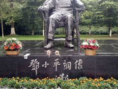 -邓小平故里
