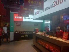 -季季红火锅(新建新城吾悦店)