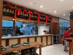 -锡和无锡菜(景丽苑店)