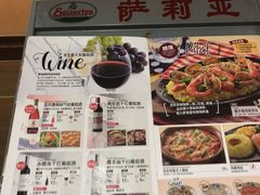 -萨莉亚意式餐厅(黄埔大沙地店)