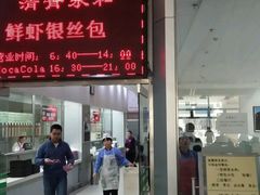 -清华大学-观畴园餐厅