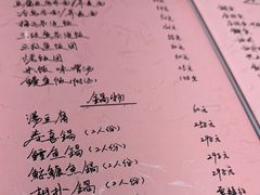-和樂日本料理