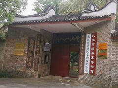 -中华贤母园-陶渊明纪念馆