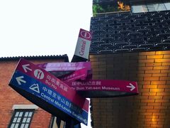 -大馆(前中区警署建築群)