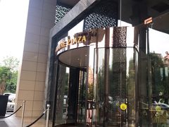 -成都保利公园皇冠假日酒店(熊猫基地店)