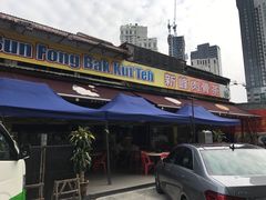 门面-新峰肉骨茶