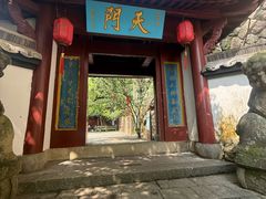 -大慈岩风景区