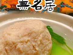 -无名居(西直门总店)