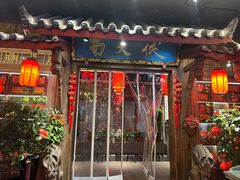 -蜀大侠火锅(总府路店)