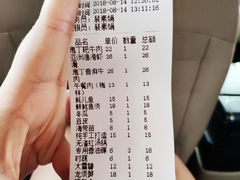 账单-莽子老火锅(大坪店)