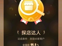 -楠火锅(龙阳广场店)