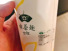 -天仁茗茶(海港城诚品书店)