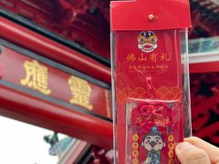 -佛山市祖庙博物馆
