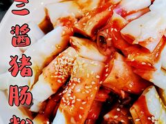 -凌记(泮塘路店)