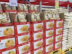 -山姆会员商店(杨桥西路店)