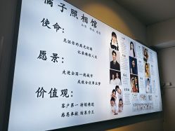 -橘子·彩虹摄影(世纪大道店)