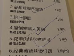 -惠食佳(滨江大公馆店)