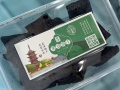 -仁昌顺(震泽店)