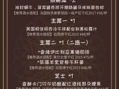 -LA CREPERIE BRETONNE布列塔尼法式餐厅(天童北路店)