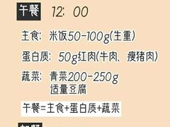 -健身管家(炫彩嘉轩店)