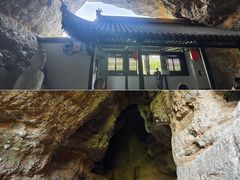-水镜庄风景区