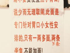 -明呈黄鱼面馆(斜土路店)