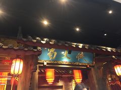 门面-蜀大侠火锅(寰球文化地标·总府店)