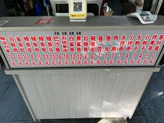 -江南红鱼汤(洋中花园店)