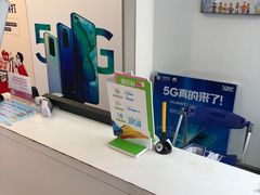 -中国移动(南泉北路营业厅)