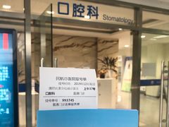 -民航总医院