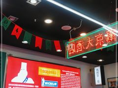 -澳门陈光记烧味饭店(万象城店)