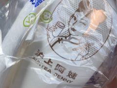 -沪上阿姨鲜果茶(黄石港万达金街店)