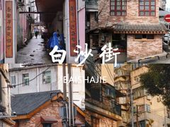 -长沙火车站(地铁站)