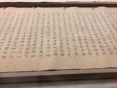 -敦煌市博物馆