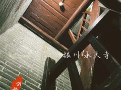 -承天寺塔